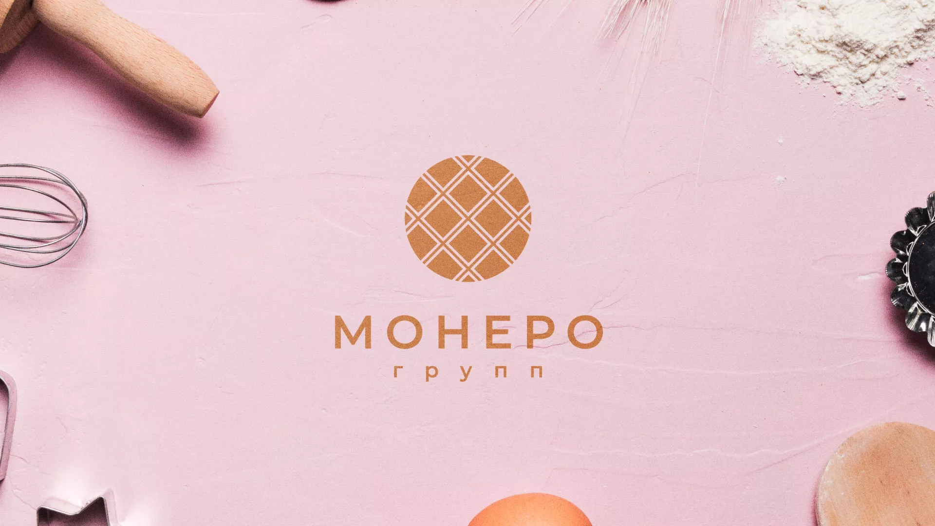 Разработка логотипа компании «Монеро групп» в Владивостоке